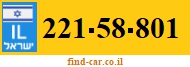 221-58-801