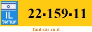 22-159-11