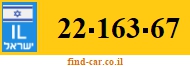 22-163-67