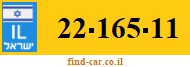 22-165-11