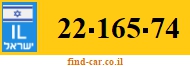 22-165-74