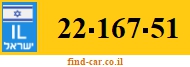 22-167-51