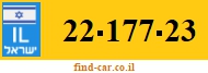 22-177-23