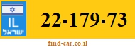 22-179-73
