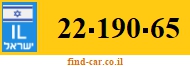 22-190-65