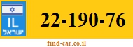 22-190-76