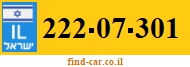 222-07-301