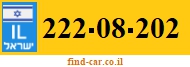 222-08-202