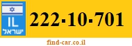 222-10-701