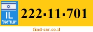 222-11-701