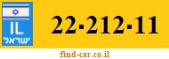 22-212-11
