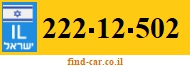 222-12-502
