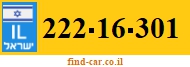 222-16-301