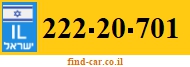 222-20-701