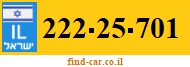 222-25-701