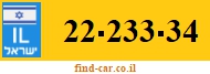 22-233-34