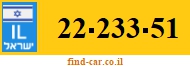 22-233-51