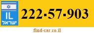 222-57-903