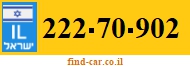 222-70-902