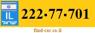 222-77-701