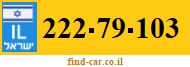 222-79-103