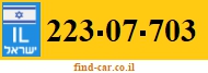223-07-703