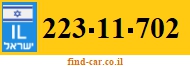 223-11-702