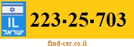 223-25-703