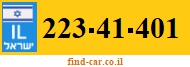 223-41-401