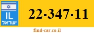 22-347-11