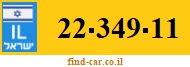 22-349-11