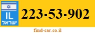 223-53-902