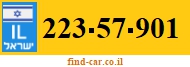 223-57-901