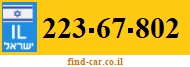 223-67-802