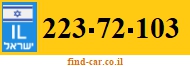 223-72-103