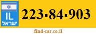 223-84-903