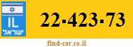 22-423-73