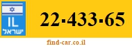 22-433-65