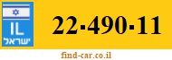 22-490-11
