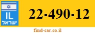 22-490-12