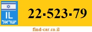 22-523-79