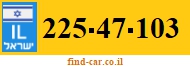 225-47-103