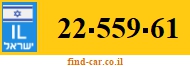 22-559-61
