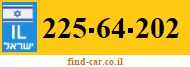 225-64-202