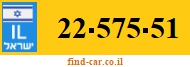 22-575-51