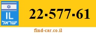 22-577-61