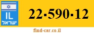 22-590-12