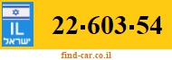 22-603-54