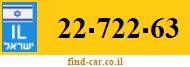 22-722-63