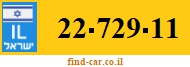 22-729-11